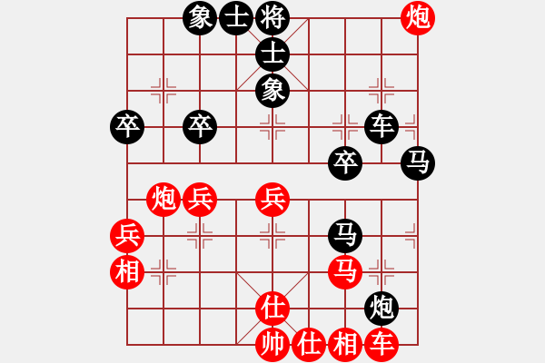 象棋棋譜圖片：鄭慶霖美國(guó)(8段)-和-嫡系韓竹庫(kù)(7段) - 步數(shù)：40 