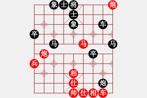 象棋棋譜圖片：鄭慶霖美國(guó)(8段)-和-嫡系韓竹庫(kù)(7段) - 步數(shù)：50 