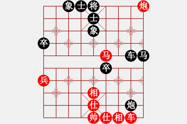 象棋棋譜圖片：鄭慶霖美國(guó)(8段)-和-嫡系韓竹庫(kù)(7段) - 步數(shù)：60 