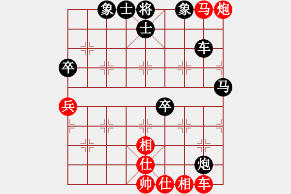 象棋棋譜圖片：鄭慶霖美國(guó)(8段)-和-嫡系韓竹庫(kù)(7段) - 步數(shù)：70 