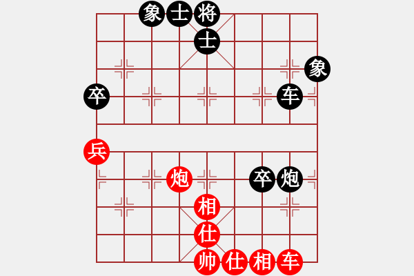 象棋棋譜圖片：鄭慶霖美國(guó)(8段)-和-嫡系韓竹庫(kù)(7段) - 步數(shù)：80 