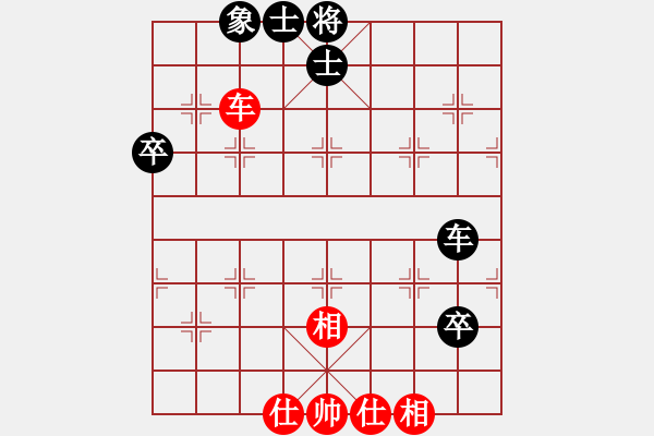 象棋棋譜圖片：鄭慶霖美國(guó)(8段)-和-嫡系韓竹庫(kù)(7段) - 步數(shù)：90 