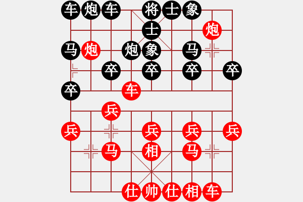 象棋棋譜圖片：awxq(4f)-勝-運(yùn)籌帷幄勝(5弦) - 步數(shù)：20 