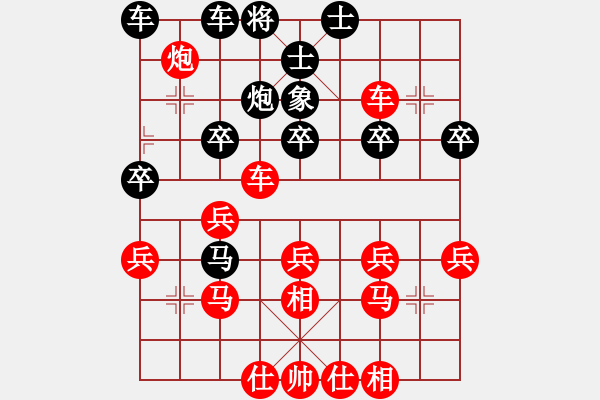 象棋棋譜圖片：awxq(4f)-勝-運(yùn)籌帷幄勝(5弦) - 步數(shù)：30 