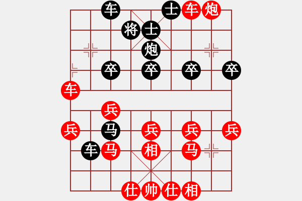 象棋棋譜圖片：awxq(4f)-勝-運(yùn)籌帷幄勝(5弦) - 步數(shù)：40 