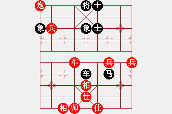 象棋棋譜圖片：上海 單霞麗 勝 四川 馬革英 - 步數(shù)：95 