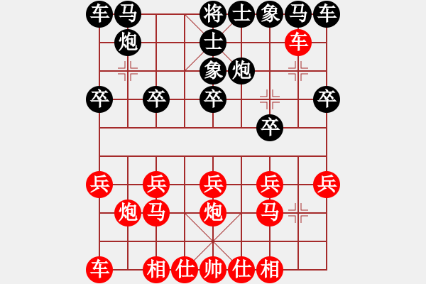 象棋棋譜圖片：bbboy002(2舵)-勝-大火山(7舵) - 步數(shù)：10 