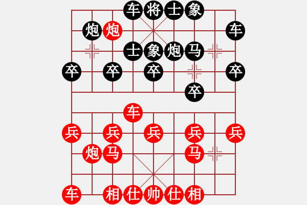 象棋棋譜圖片：bbboy002(2舵)-勝-大火山(7舵) - 步數(shù)：20 