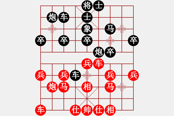 象棋棋譜圖片：bbboy002(2舵)-勝-大火山(7舵) - 步數(shù)：30 