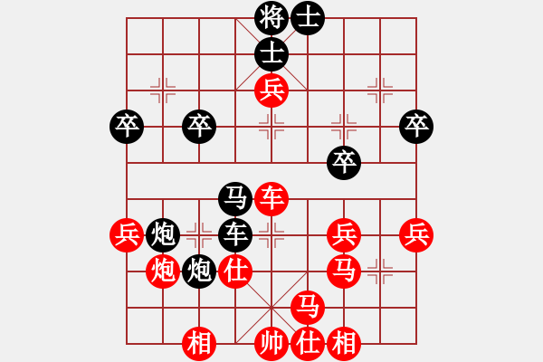 象棋棋譜圖片：bbboy002(2舵)-勝-大火山(7舵) - 步數(shù)：50 