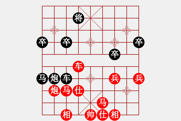 象棋棋譜圖片：bbboy002(2舵)-勝-大火山(7舵) - 步數(shù)：63 