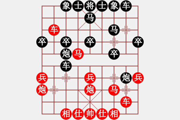 象棋棋谱图片：亮剑京城(6段)-胜-明灯再现(5段) - 步数：30 