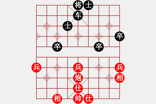 象棋棋谱图片：亮剑京城(6段)-胜-明灯再现(5段) - 步数：60 