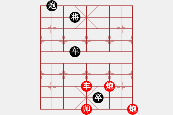 象棋棋譜圖片：全網(wǎng)首發(fā)《江湖百局秘譜》第82局 “割地求和”新詮紅勝著法 - 步數(shù)：20 