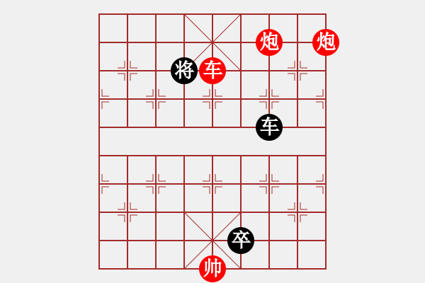 象棋棋譜圖片：全網(wǎng)首發(fā)《江湖百局秘譜》第82局 “割地求和”新詮紅勝著法 - 步數(shù)：27 