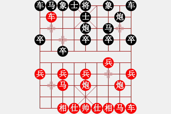 象棋棋譜圖片：久逢知己 先勝 大林（網(wǎng)絡(luò)對(duì)戰(zhàn)） - 步數(shù)：10 