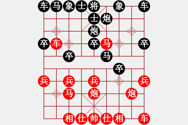 象棋棋譜圖片：久逢知己 先勝 大林（網(wǎng)絡(luò)對(duì)戰(zhàn)） - 步數(shù)：20 