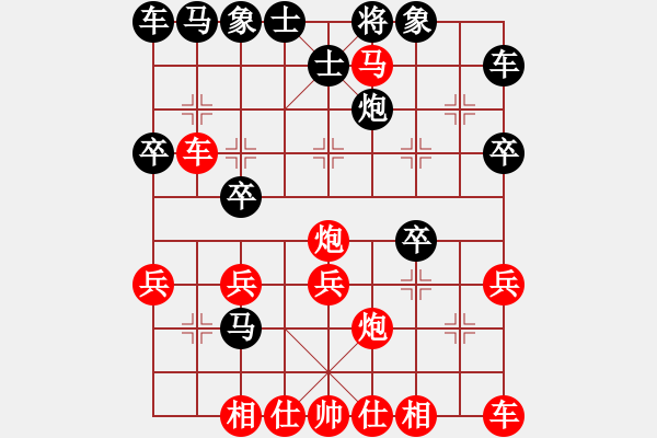 象棋棋譜圖片：久逢知己 先勝 大林（網(wǎng)絡(luò)對(duì)戰(zhàn)） - 步數(shù)：30 