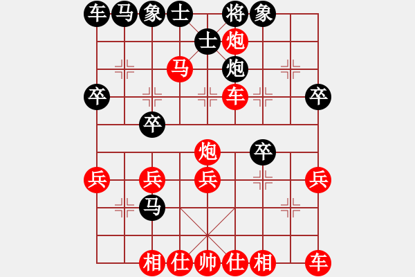 象棋棋譜圖片：久逢知己 先勝 大林（網(wǎng)絡(luò)對(duì)戰(zhàn)） - 步數(shù)：40 