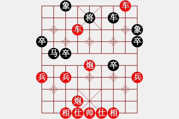 象棋棋譜圖片：久逢知己 先勝 大林（網(wǎng)絡(luò)對(duì)戰(zhàn)） - 步數(shù)：60 