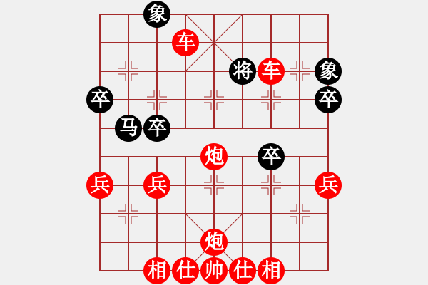 象棋棋譜圖片：久逢知己 先勝 大林（網(wǎng)絡(luò)對(duì)戰(zhàn)） - 步數(shù)：67 