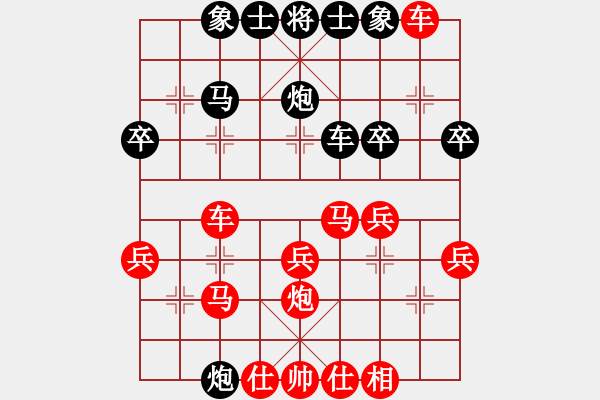 象棋棋譜圖片：中炮進(jìn)右馬對(duì)左炮封車補(bǔ)列炮退馬1 - 步數(shù)：30 