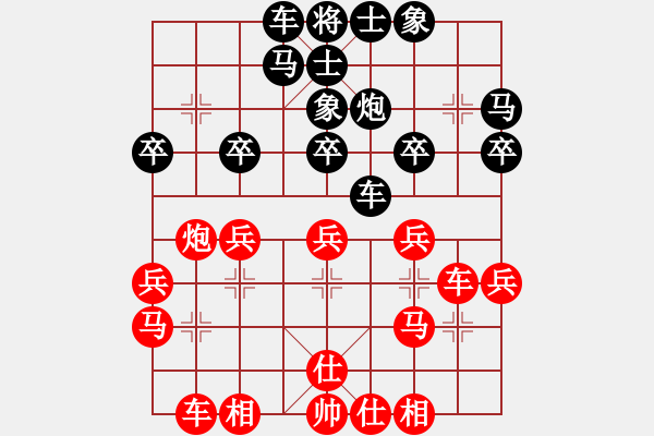 象棋棋譜圖片：jdtfy(7星)-和-白羊劍俠(9星) - 步數(shù)：30 