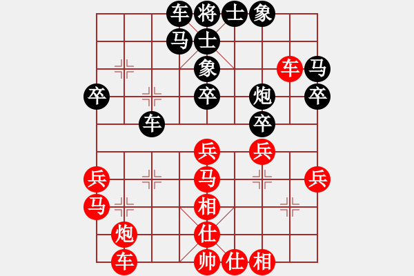 象棋棋譜圖片：jdtfy(7星)-和-白羊劍俠(9星) - 步數(shù)：40 