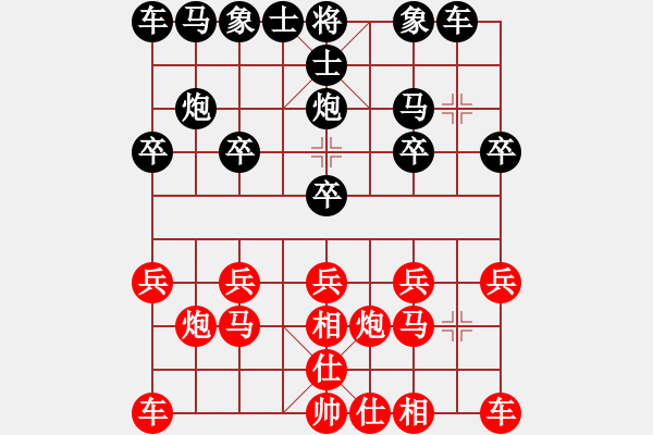 象棋棋譜圖片：11-08-18 dadaowan[967]-勝-lida[980] - 步數(shù)：10 