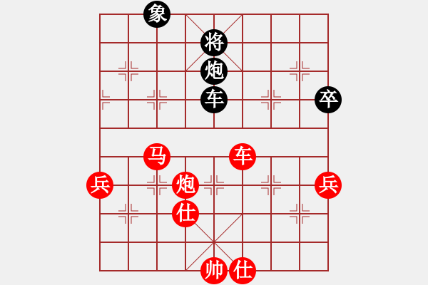 象棋棋譜圖片：11-08-18 dadaowan[967]-勝-lida[980] - 步數(shù)：100 