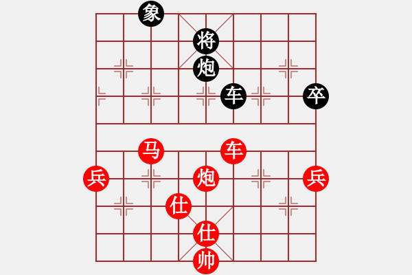 象棋棋譜圖片：11-08-18 dadaowan[967]-勝-lida[980] - 步數(shù)：103 