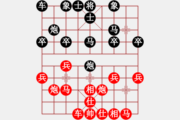 象棋棋譜圖片：11-08-18 dadaowan[967]-勝-lida[980] - 步數(shù)：20 