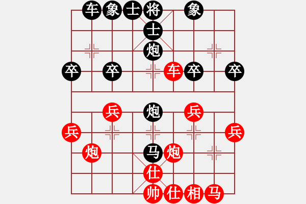 象棋棋譜圖片：11-08-18 dadaowan[967]-勝-lida[980] - 步數(shù)：30 