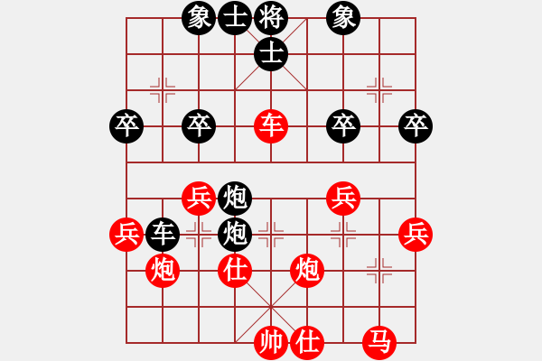 象棋棋譜圖片：11-08-18 dadaowan[967]-勝-lida[980] - 步數(shù)：40 