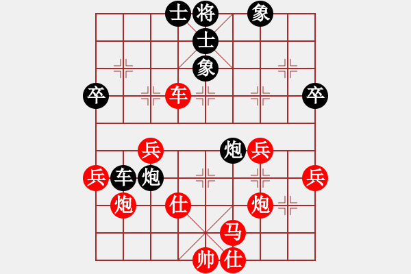 象棋棋譜圖片：11-08-18 dadaowan[967]-勝-lida[980] - 步數(shù)：50 