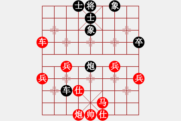 象棋棋譜圖片：11-08-18 dadaowan[967]-勝-lida[980] - 步數(shù)：60 