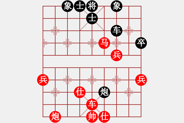 象棋棋譜圖片：11-08-18 dadaowan[967]-勝-lida[980] - 步數(shù)：80 