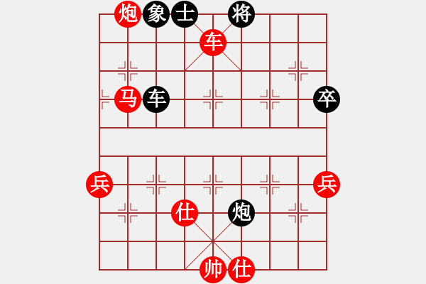 象棋棋譜圖片：11-08-18 dadaowan[967]-勝-lida[980] - 步數(shù)：90 