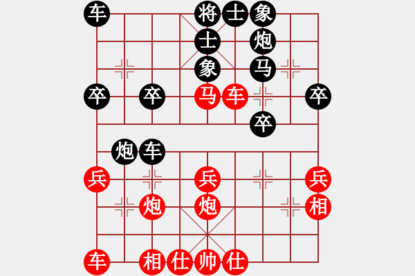 象棋棋譜圖片：驚濤斷岸(4段)-負(fù)-謝拒軟件(4段) - 步數(shù)：30 