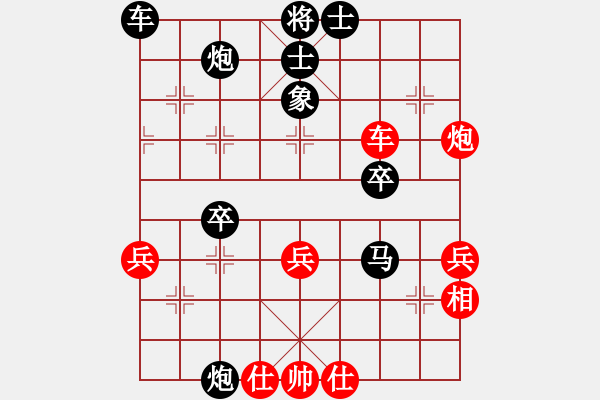 象棋棋譜圖片：驚濤斷岸(4段)-負(fù)-謝拒軟件(4段) - 步數(shù)：50 