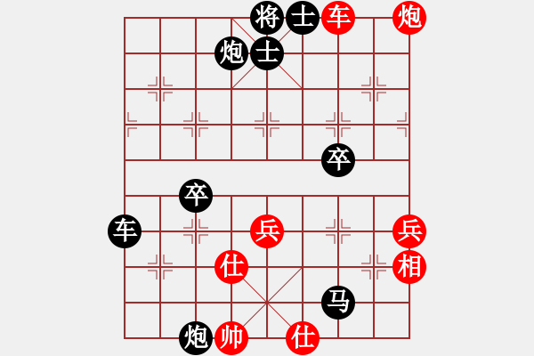 象棋棋譜圖片：驚濤斷岸(4段)-負(fù)-謝拒軟件(4段) - 步數(shù)：60 