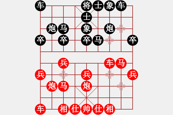 象棋棋譜圖片：萊州曲俊鍇先和煙臺林海偉.XQF - 步數：20 