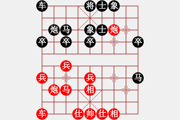 象棋棋譜圖片：萊州曲俊鍇先和煙臺林海偉.XQF - 步數：30 