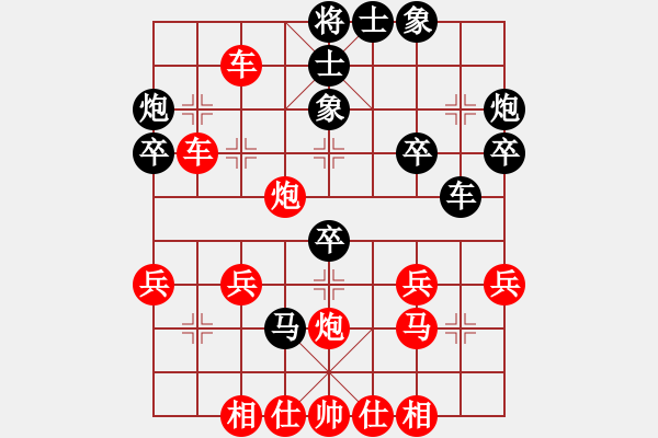 象棋棋譜圖片：曲終人散[810337940] -VS- 涵涵[554711360] - 步數(shù)：38 