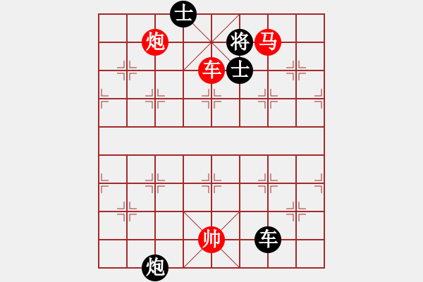 象棋棋譜圖片：成都女孩(7段)-勝-象棋主考官(日帥) - 步數(shù)：100 