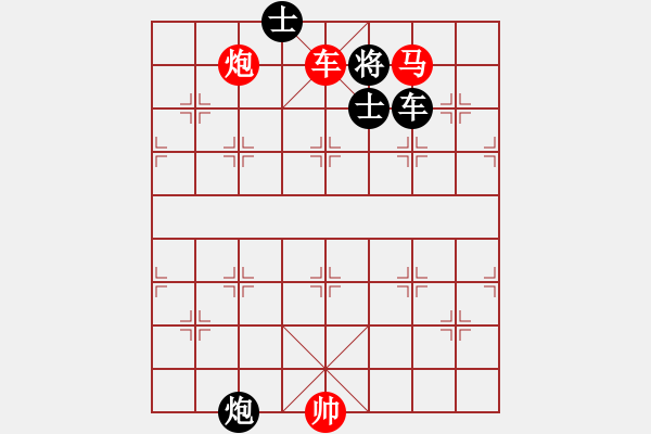 象棋棋譜圖片：成都女孩(7段)-勝-象棋主考官(日帥) - 步數(shù)：103 