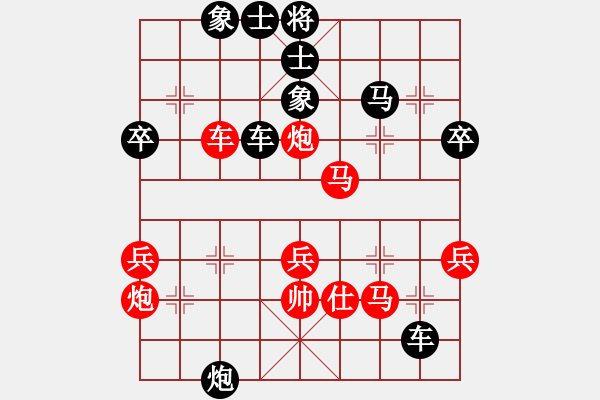 象棋棋譜圖片：成都女孩(7段)-勝-象棋主考官(日帥) - 步數(shù)：50 