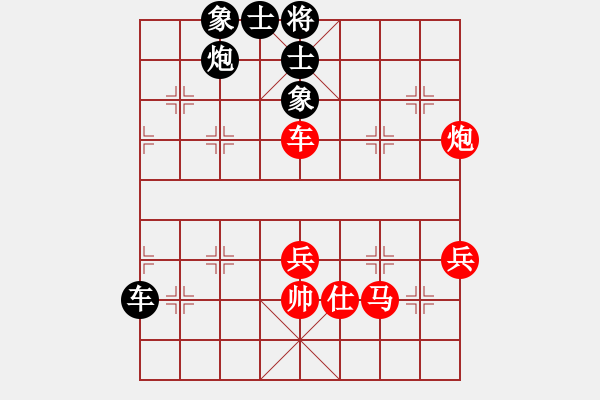 象棋棋譜圖片：成都女孩(7段)-勝-象棋主考官(日帥) - 步數(shù)：60 