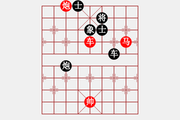 象棋棋譜圖片：成都女孩(7段)-勝-象棋主考官(日帥) - 步數(shù)：90 