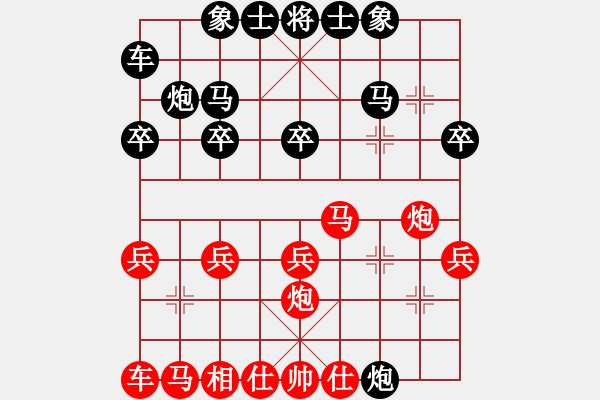 象棋棋譜圖片：2022.4.5.2初級(jí)場(chǎng)經(jīng)典中炮巡河車(chē)兌兵對(duì)屏風(fēng)馬進(jìn)7卒 - 步數(shù)：20 